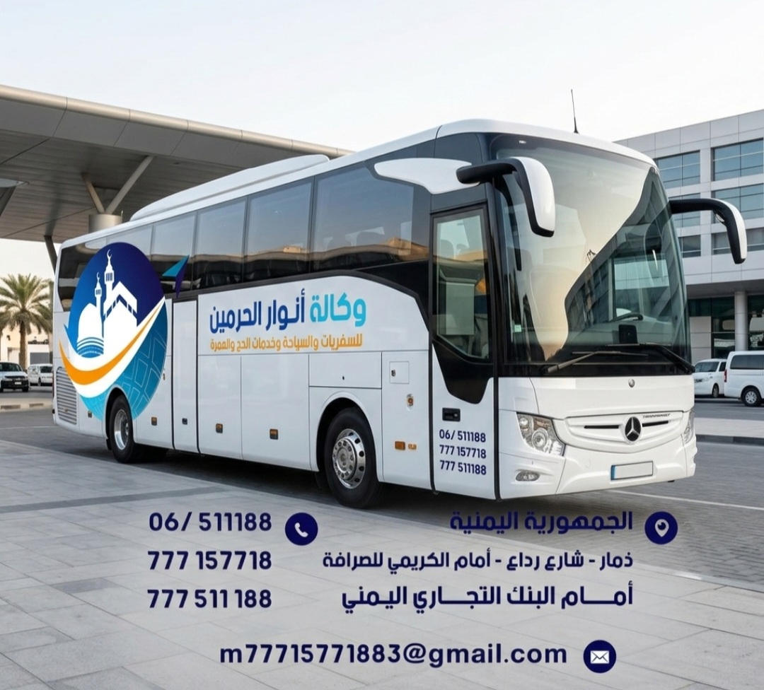 من أعمال الفريق