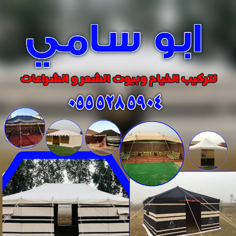 ٢٠٢٥١١٠٦_١٤٣٦٠٨